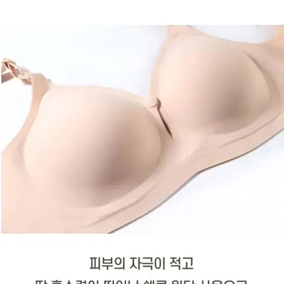 [BUNJANG] Underleaf Seamless Nursing Bra - Skin Color - XL (2 Pieces) / 언더리프 수유브라 임산부 심리스 스킨색상 XL 2개