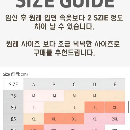 [BUNJANG] Underleaf Seamless Nursing Bra - Skin Color - XL (2 Pieces) / 언더리프 수유브라 임산부 심리스 스킨색상 XL 2개