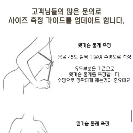 [BUNJANG] Underleaf Seamless Nursing Bra - Skin Color - XL (2 Pieces) / 언더리프 수유브라 임산부 심리스 스킨색상 XL 2개