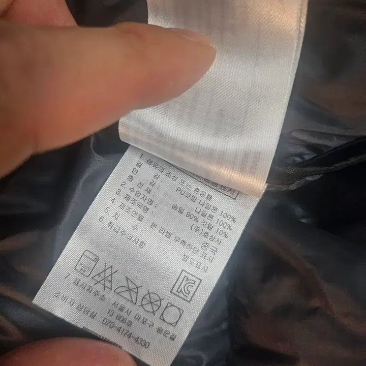 [BUNJANG] Lab Expedition Beluga S 105 Jacket / 랩 익스페디션 벨루가S 105 민트급 판매합니다