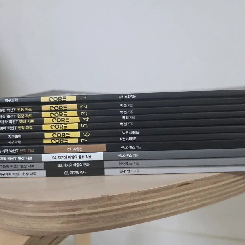 [BUNJANG] Park Sun Earth Science Weekly N-Jae / 박선 지구과학 주간지 n제