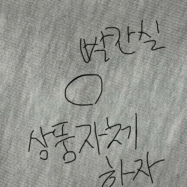 [BUNJANG] RECTO Melange Gray Crop Sweatshirt / 렉토 멜란지그레이 크롭맨투맨 여성FREE 실착3회 운포7