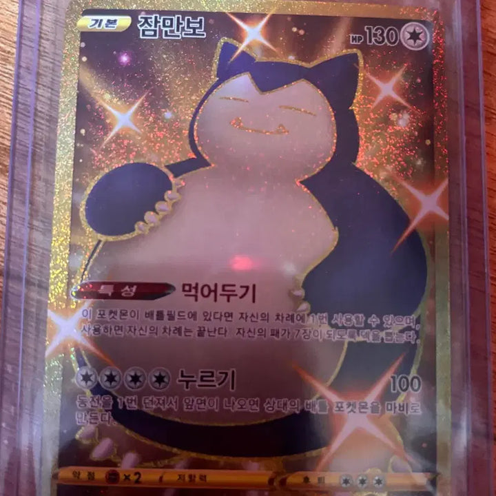 [BUNJANG] Pokemon Card Bundle Set / 포켓몬카드 판매