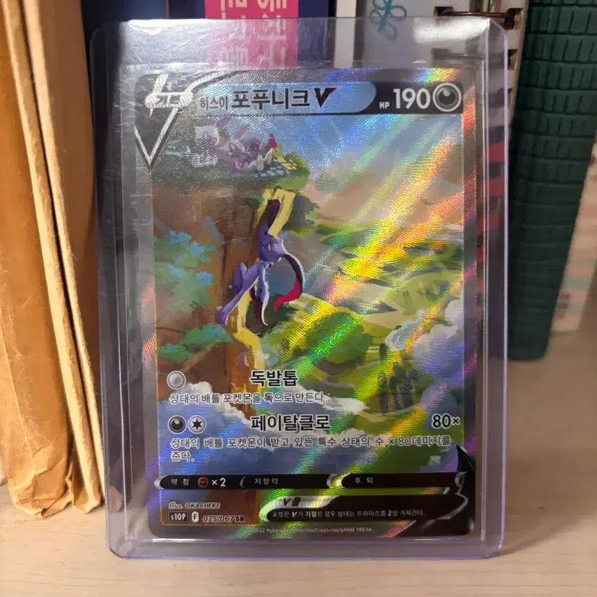 [BUNJANG] Pokemon Card Bundle Set / 포켓몬카드 판매