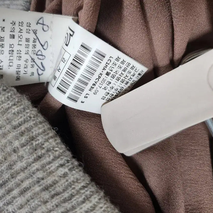 [BUNJANG] Lanvin Knit Pants / 랑방 니트팬츠