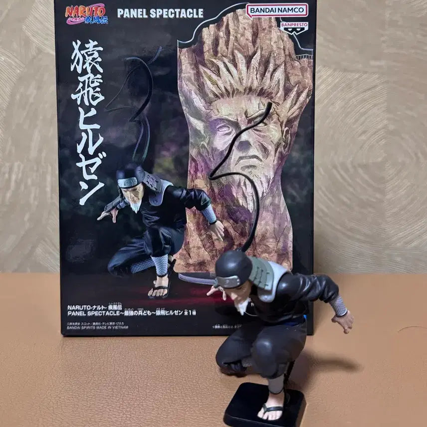 [BUNJANG] Naruto Sarutobi Hiruzen Figure / (머리끈 파손) 나루토 사루토비 히루젠 피규어 3대 호카게