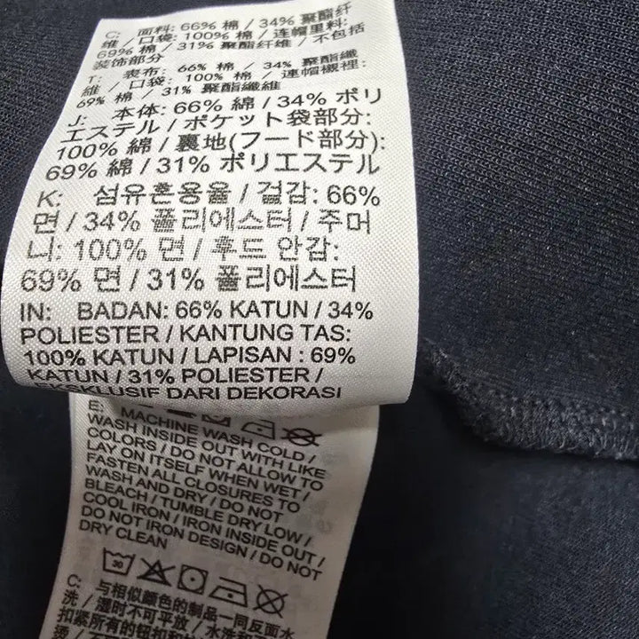 [BUNJANG] Nike Tech Pack Hoodie Zip-up Black XXL / 나이키 테크팩 후드집업 블랙 색상 XXL