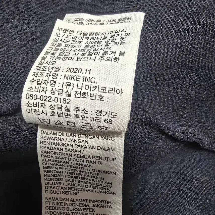 [BUNJANG] Nike Tech Pack Hoodie Zip-up Black XXL / 나이키 테크팩 후드집업 블랙 색상 XXL