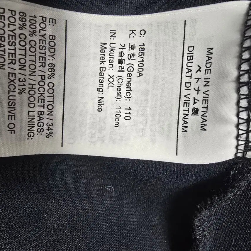 [BUNJANG] Nike Tech Pack Hoodie Zip-up Black XXL / 나이키 테크팩 후드집업 블랙 색상 XXL