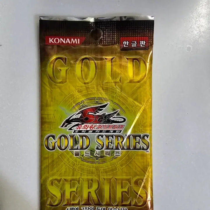 [BUNJANG] Konami Yu-Gi-Oh! Gold Series Korean Edition / 코나미 유희왕 골드 시리즈 한글판