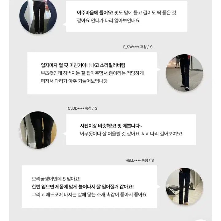 [BUNJANG] Edmore Edin Black Wash Slim Long Bootcut Denim M / 에드모어 에딘 흑청 슬림 롱 부츠컷 데님 M