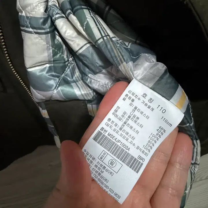 [BUNJANG] Topten Quilted Jacket Khaki / 탑텐 배색 퀄팅 자켓 카키