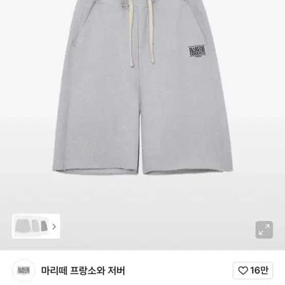 [BUNJANG] Marithe Gray Shorts S / 마리떼 반바지 그레이 S(새상품)