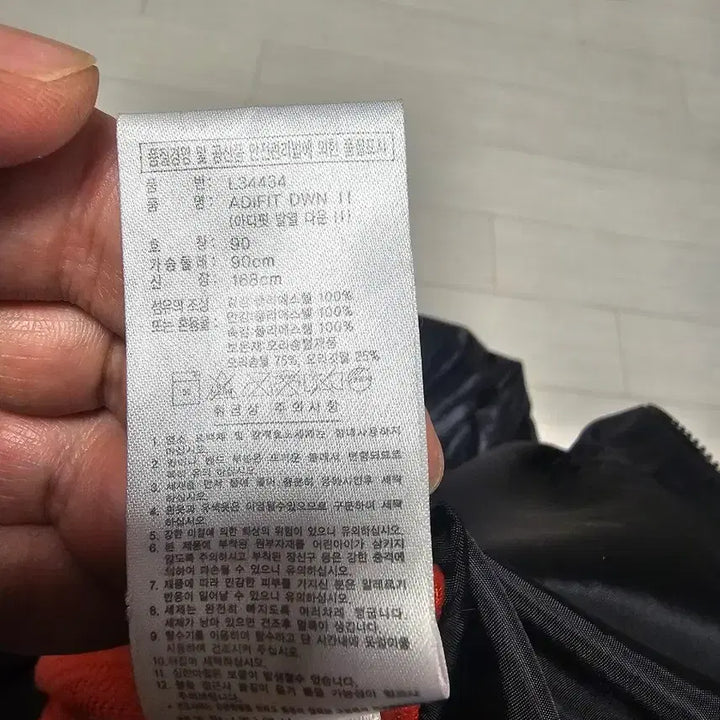 [BUNJANG] Adidas Adifit Thermal Down Padding Jacket (90) / 아디다스 아디핏 발열다운패딩 90사이즈