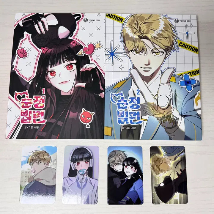 [BUNJANG] Sunjeong Villain Volumes 1-2 First Edition Bundle Set / 순정빌런 단행본 1~2권 초판 한정 특전 포함