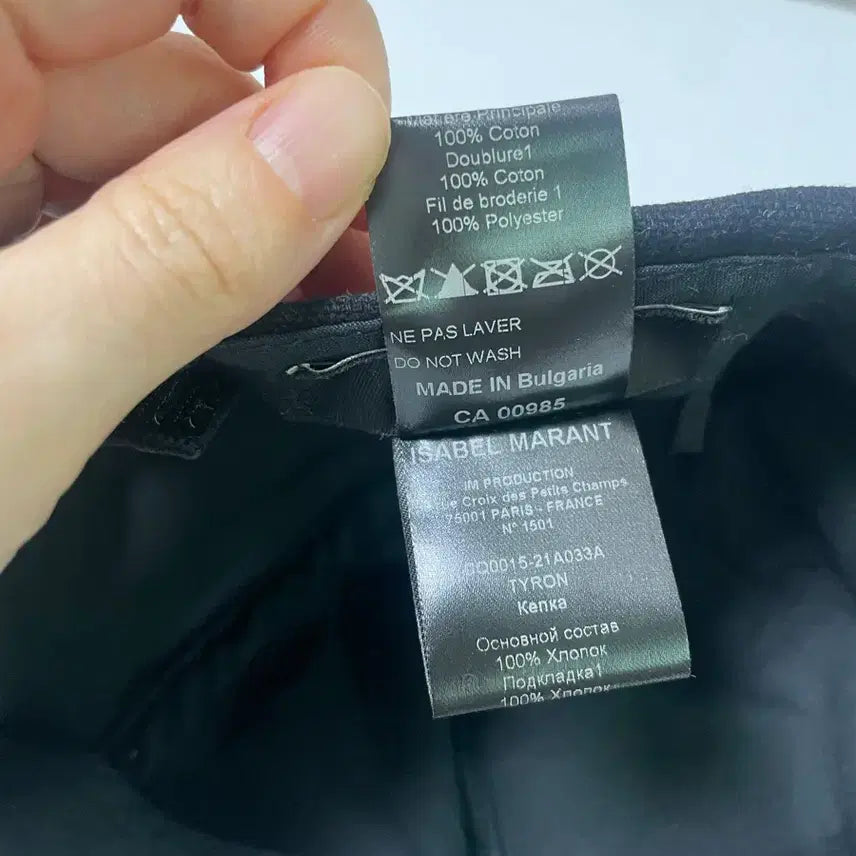 [BUNJANG] Isabel Marant Ball Cap / 이자벨마랑 볼캡