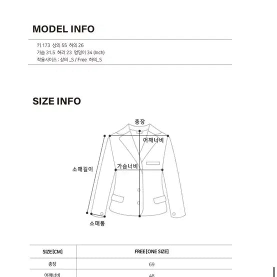 [BUNJANG] Tillyaida Dark Navy Jacket / 틸아이다이 다크네이비 자켓