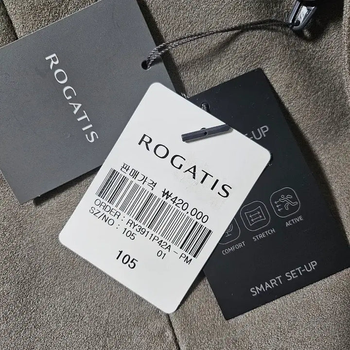 [BUNJANG] Rogatis Wool Blend Melange Combo Jacket / (새상품) 로가디스 정품 울혼방 멜란지 콤비 자켓