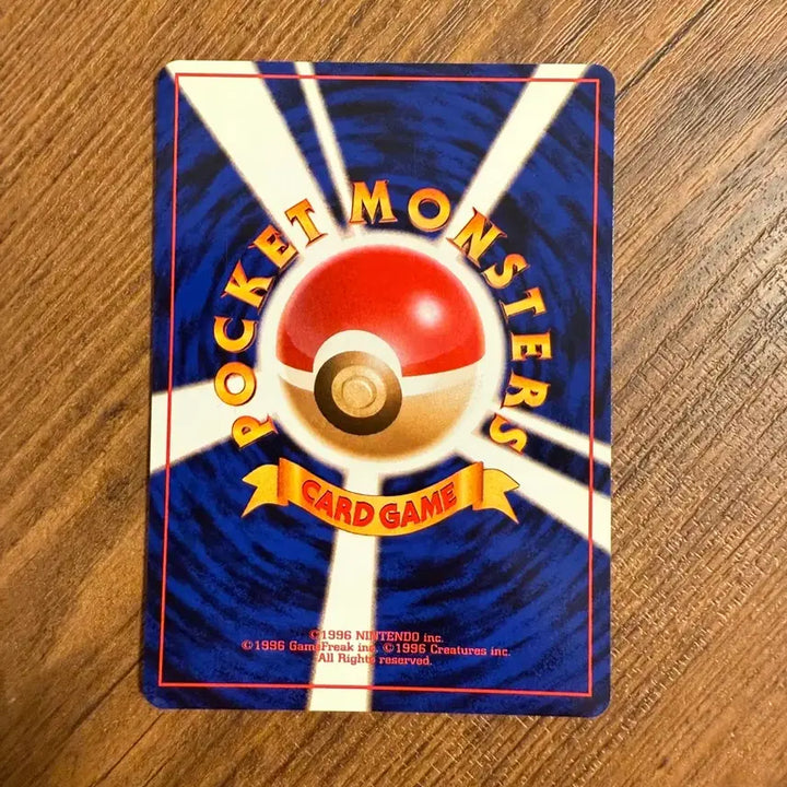 [BUNJANG] Pokemon Early Generation Slowpoke Card / 포켓몬 카드 초기 야돈a급