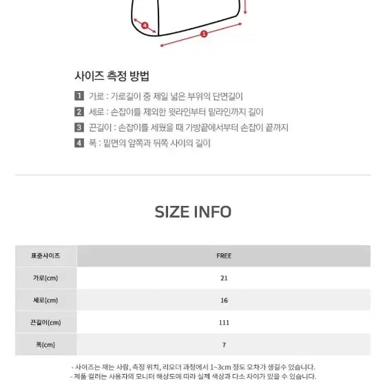 [BUNJANG] Roem Black Tote Bag / 로엠 블랙 토트백