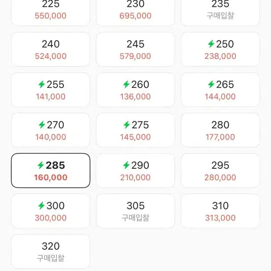 [BUNJANG] Nike Jordan 1 Retro High OG Court Purple 2020 285 / 나이키 조던1 레트로 하이 OG 코트 퍼플2020 285