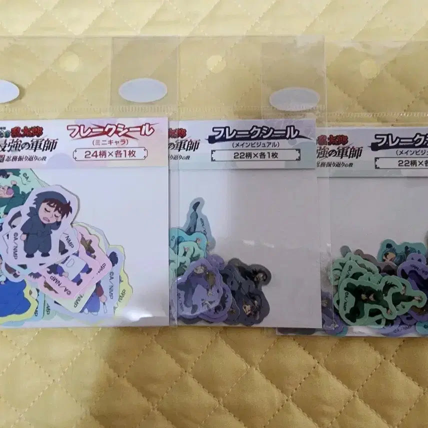 [BUNJANG] Nintama Rantaro Docyoi-gun Stickers Bundle Set / 닌타마 도최군 스티커 플레이크 씰 일괄 판매합니다