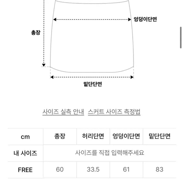 [BUNJANG] Chic's One Drop Pleated Layered Skirt Charcoal / 화장품 교신 가능새상품) 칙스 원드랍 플리츠 레이어드 스커트 차콜색상 판