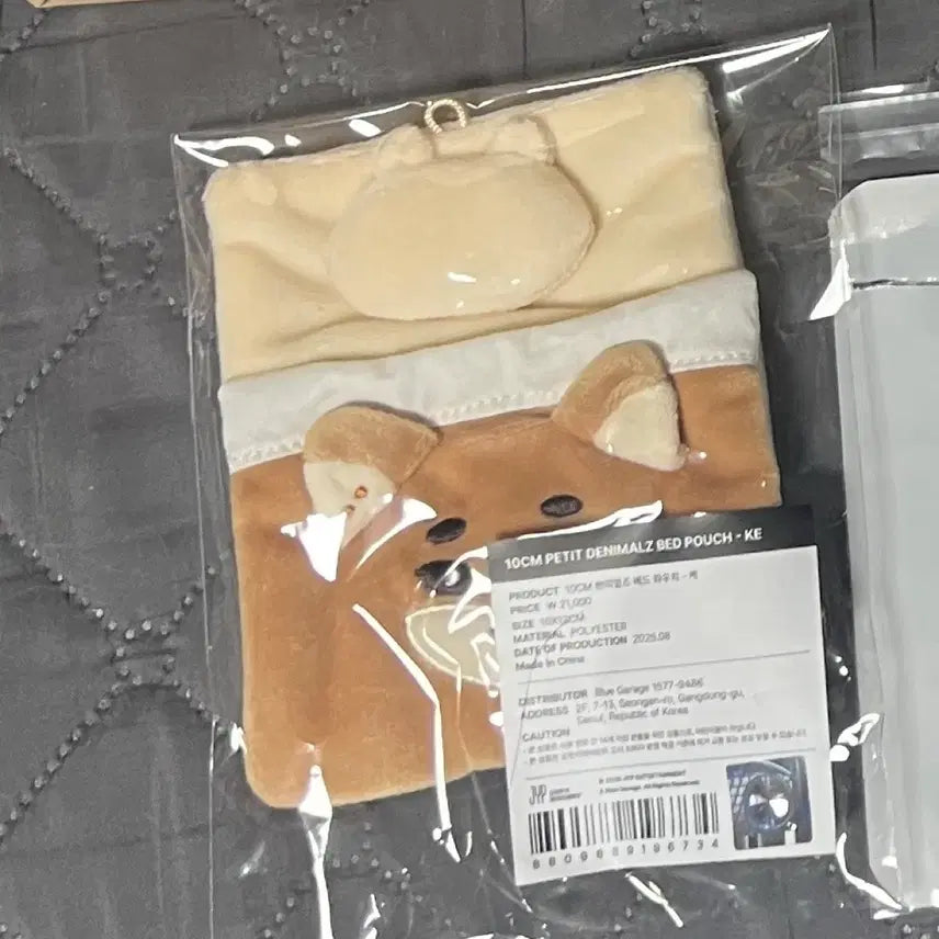 [SOLD OUT] 데이식스 디케이드 고양콘 베드 파우치 케 데니멀즈 데멀 인형 원가 양도