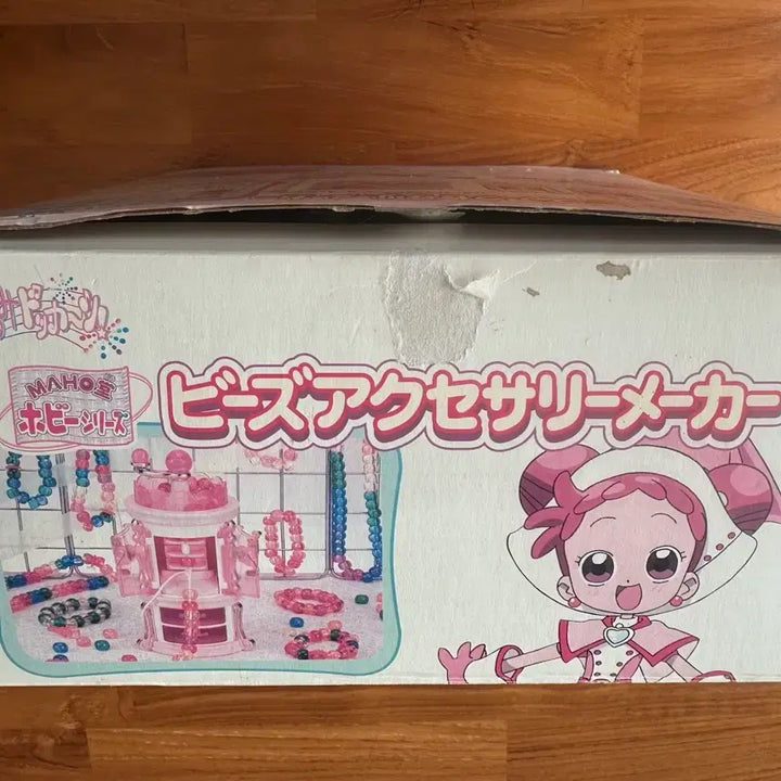[BUNJANG] Ojamajo Doremi Bead Maker Toy Set / [고전] 꼬마마법사레미 비즈 메이커