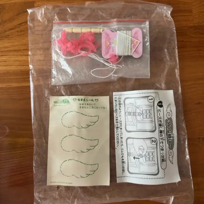 [BUNJANG] Ojamajo Doremi Bead Maker Toy Set / [고전] 꼬마마법사레미 비즈 메이커