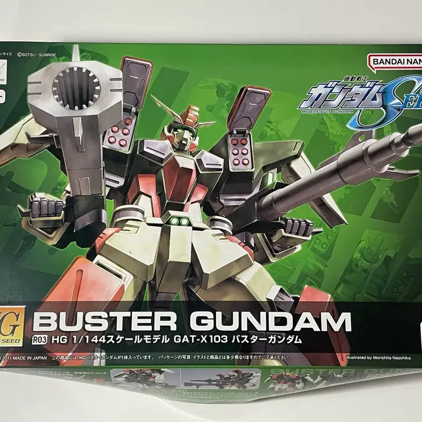 [BUNJANG] HG Buster Gundam Model Kit - Sealed / HG 버스터 건담