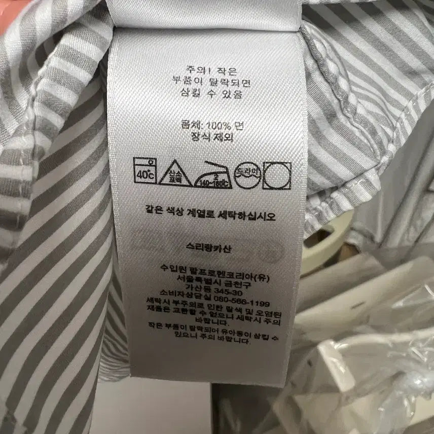 [BUNJANG] Polo Ralph Lauren Striped Shirt Classic Fit / [L]폴로 랄프로렌 스트라이프 셔츠 클래식핏 큐알인증