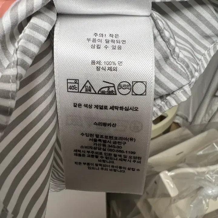 [BUNJANG] Polo Ralph Lauren Striped Shirt Classic Fit / [L]폴로 랄프로렌 스트라이프 셔츠 클래식핏 큐알인증