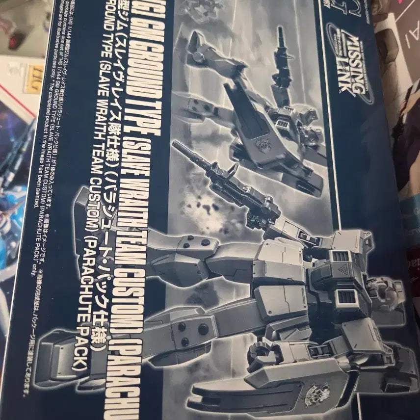 [BUNJANG] HG Zaku Slave Wraith Squadron Type / hg육전형 짐 슬레이브 레이스 부대사양