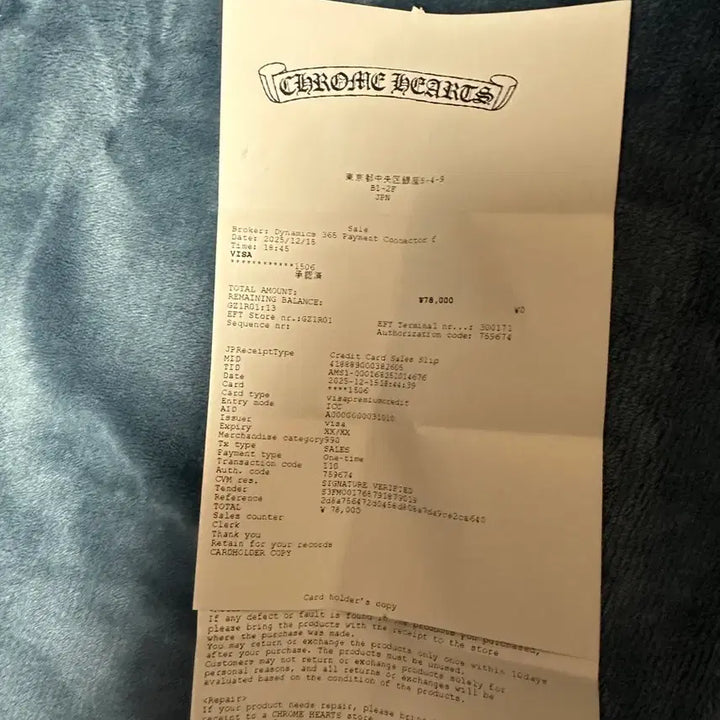 [BUNJANG] Chrome Hearts Scroll Logo Long Sleeve XL / 새상품 크롬하츠 스크롤 로고 롱슬리브 XL