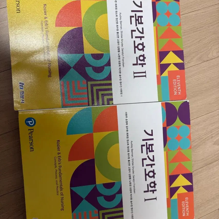 [BUNJANG] Basic Nursing Science Textbook Set / 기본간호학 1,2