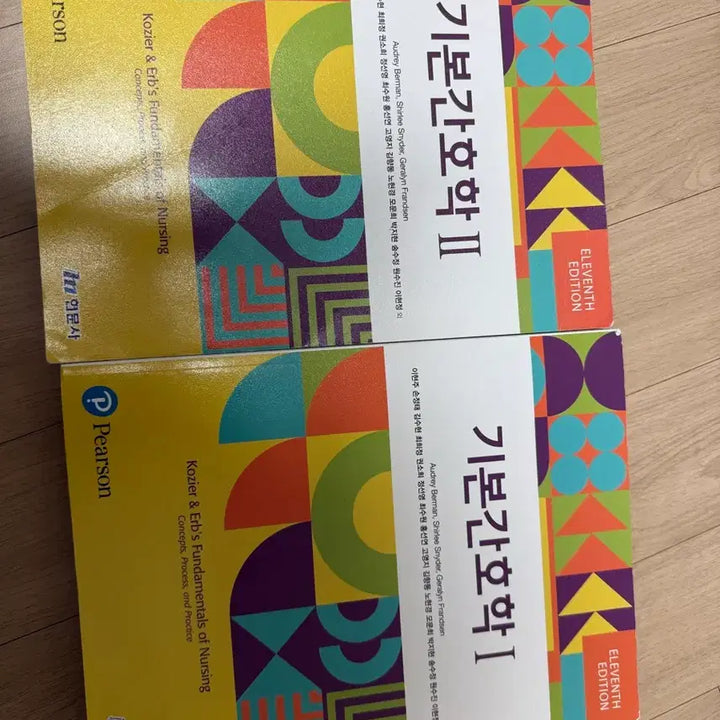 [BUNJANG] Basic Nursing Science Textbook Set / 기본간호학 1,2