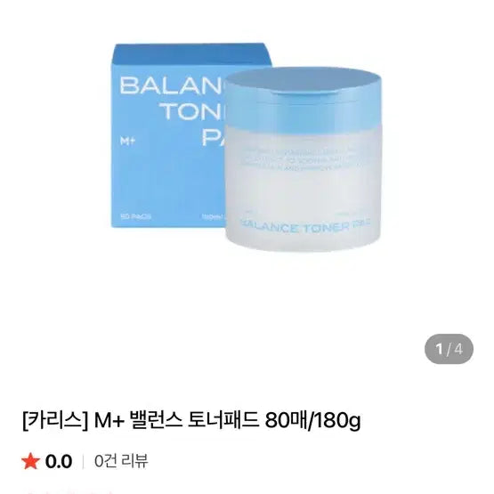 [BUNJANG] Kariss M+ Balance Toner Pad / 카리스 M+ 밸런스 토너패드 80매