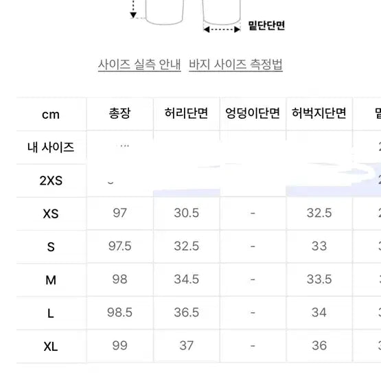 [BUNJANG] Adidas Lock Up Track Pants Black / 아디다스 락업 트랙 팬츠 블랙