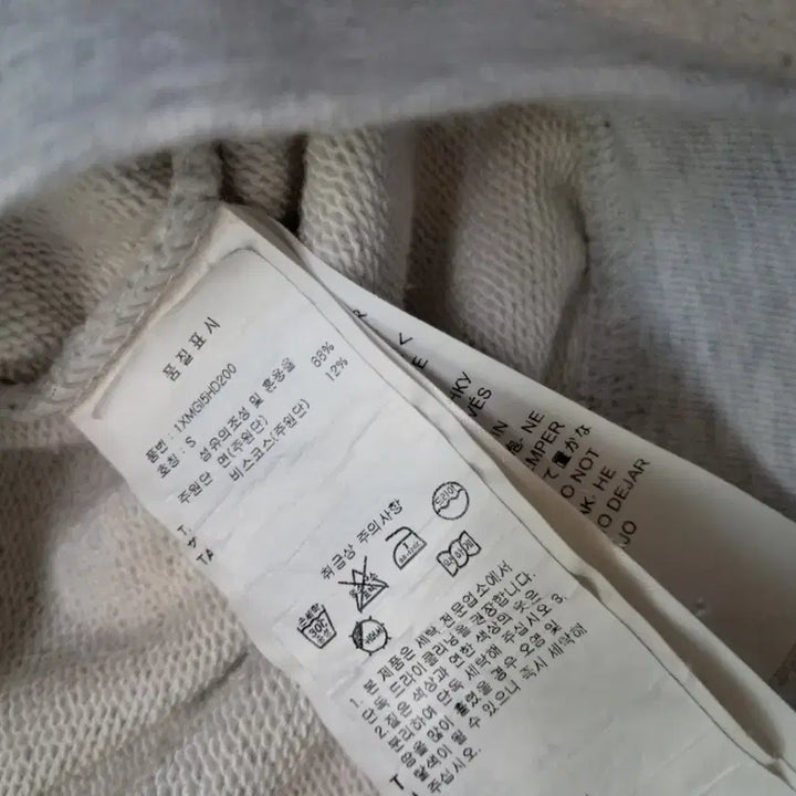 [BUNJANG] MSGM Gray Hoodie / MSGM  후드티 회색