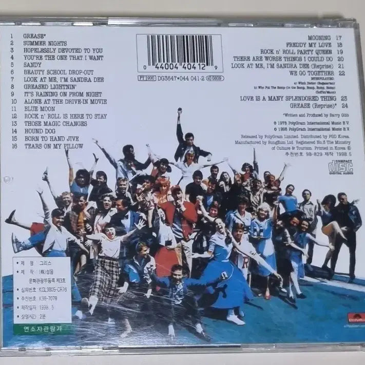 [BUNJANG] OST CD / 그리스 OST CD