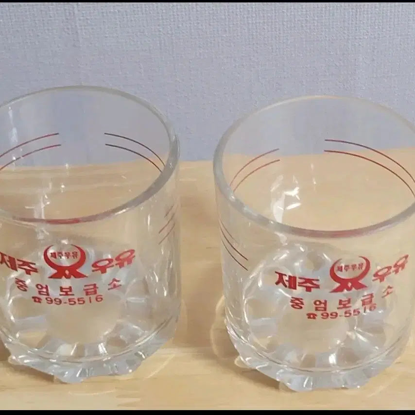 [BUNJANG] Vintage Jeju Milk Cup Bundle / 오래된 옛날제주우유컵 빈티지컵 일괄