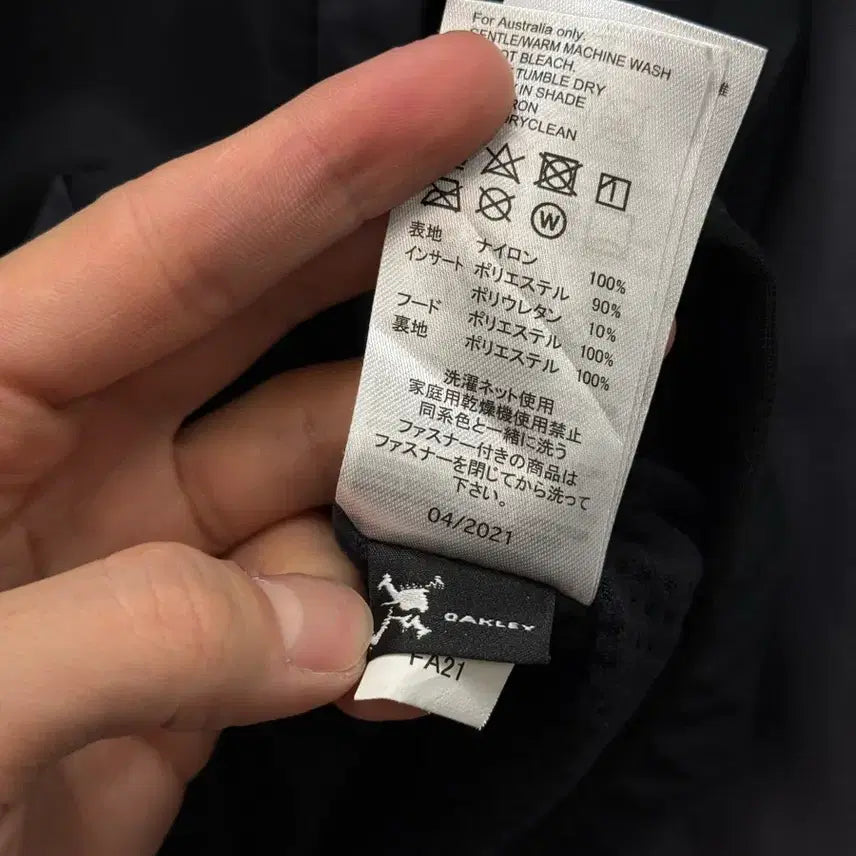 [BUNJANG] Oakley Performance Fit Training Jacket (M) / M) Oakley Performance Fit Training Jacke