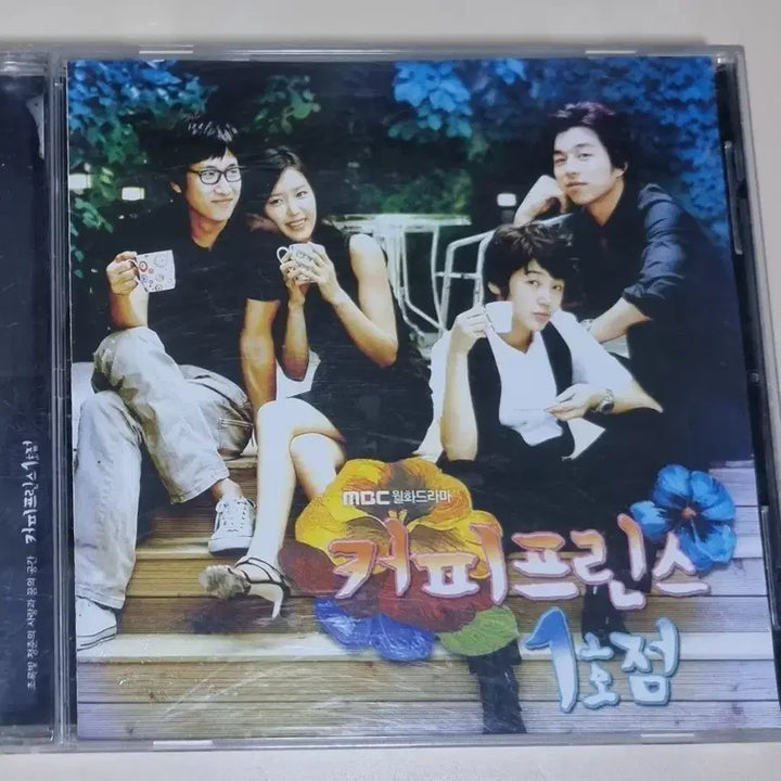 [BUNJANG] Coffee Prince OST CD / 커피프린스 1호점 드라마 OST CD