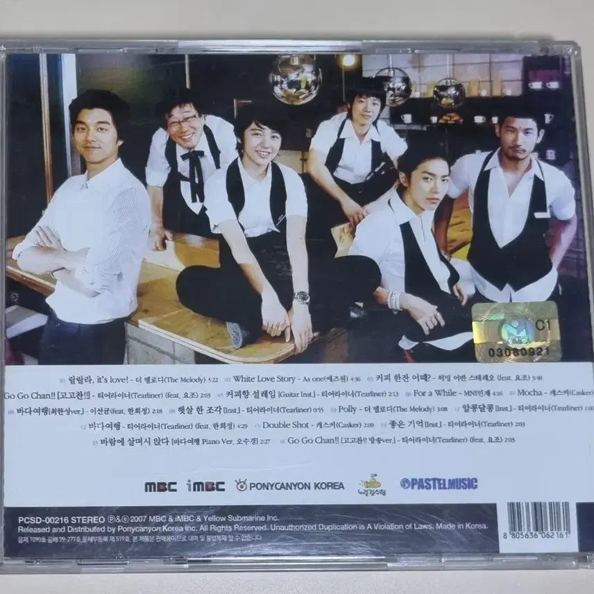 [BUNJANG] Coffee Prince OST CD / 커피프린스 1호점 드라마 OST CD