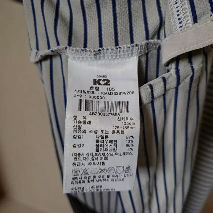 [BUNJANG] K2 CODE10 Ice Stripe Round T-Shirt / XL)케이투 남성 초냉감 코드텐(CODE10) 아이스 스트라이프 라운드