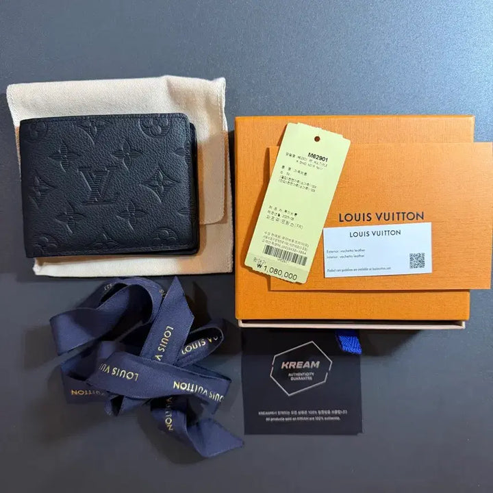 [BUNJANG] Louis Vuitton Multiple Wallet Monogram Shadow / 루이비통 멀티플 월렛 모노그램 섀도우