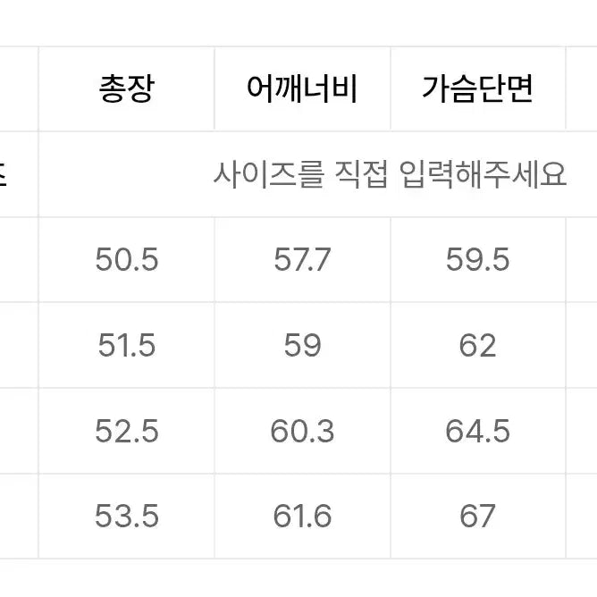 [SOLD OUT] [새상품] 무신사 우먼즈 스트라이프 오버사이즈 크롭 포플린 셔츠 [핑크]