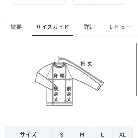 [BUNJANG] Champion True to Archives 1st Sweatshirt / M 챔피온 트루 투 아카이브 리버스위브 1st 스웻셔츠