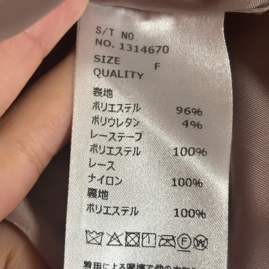 [BUNJANG] Rosita Suspender Skirt Pink / 로지타 서스펜더 스커트 핑크